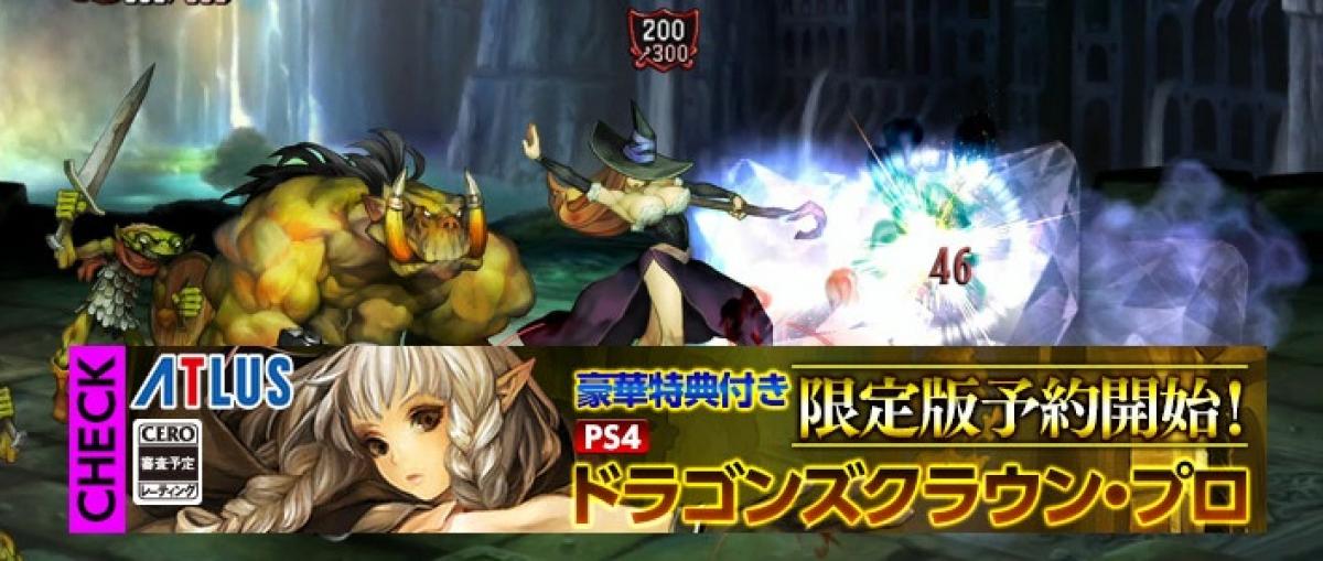 dragon dragon